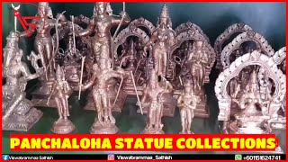 Panchaloha Statue Collection | Collection Of Pooja Items