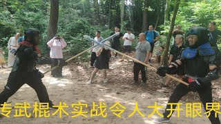 传武实战！广西南宁市人民公园野猪林实战基地率先开始，闻名全国，这是一群传武传承者的坚守，为传武能留下争一方净土。