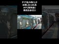 【レア度高 銀色のみやこ路快速】jr西日本205系 稲荷駅通過【通常221系運用の代走】2022.05.04 shorts