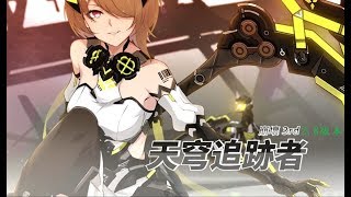 【那粒豆 LIVE】崩壞3rd/超異域公主連結☆Re:Dive  是時候來驗證血統的時候了!!