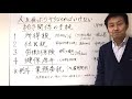 人を雇ったらやらなくてはいけない給与関係の手続　 業務委託との違いも解説