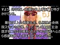 dj kooが脳動脈りゅう手術