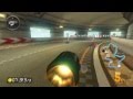 Mario Kart 8 Online Shenanigans: Epic Bullet Bill At Yoshi Circuit!