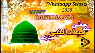 Eid Milad-un-Nabi Whatsapp Status 2020 | Rabi Ul Awal Naat Status | Whatsapp new Status 2020