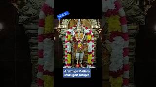 அருள்மிகு மயிலம் முருகன் கோவில் Arulmigu Mailam Murugan Temple #முருகா #முருகன் #மயிலம்