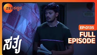 Sathya - சத்யா - Tamil Show - EP 135 - Aysha Zeenath, Vishnu, Seetha - Family Show - Zee Tamil