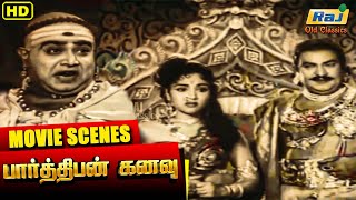 என் தந்தையின் கனவை எப்படி நனவாக்கப்போகிறேன் | Parthiban Kanavu | Gemini Ganesan | Raj Old Classics