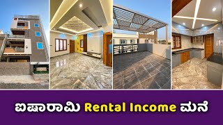 Direct Owner | Luxury Rental Income House For Sale in Bangalore JP Nagar