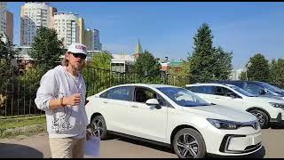 #Электромобиль #BAIC EU5 в Москве