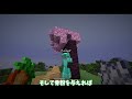 【2日目】エンチャ部屋を作ろう！【ずんだもん ゆっくり実況 コラボ マイクラ マインクラフト minecraft】 えだまめくらふと