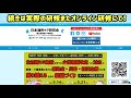 令和3年度からの新個別機能訓練の概要説明（講師：妹尾弘幸氏（株式会社qolサービス 代表取締役））