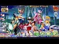 【聖闘士星矢zb】ゾディアックフェスpart1でcb女神アテナlcを狙う！リベンジ！【ゾデイアックブレイブ】