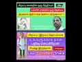 பிறப்பு சான்று இருந்தால் பள்ளிச்சான்றில் பிறந்த தேதியை மாற்றலாம்.