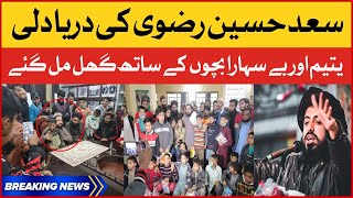 Saad Hussain Rizvi ki darya dili | Dar-ul-Shafqat | TLP Updates | Breaking News