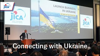 【ウクライナ】Connecting with Ukraine ②