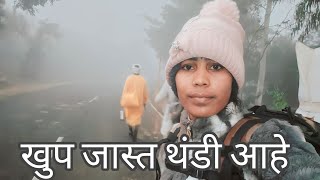 Day - 60 Narmda Parikrama || मंडलातून दिंडोरी मध्ये वातावरण सारखं बदलत आहे..