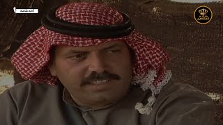 مسلسل أخو شامة الحلقة 15 - HD