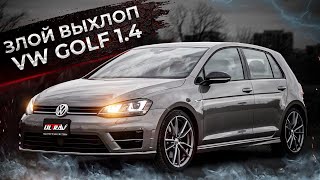 МОЩНЫЙ ВЫХЛОП ДЛЯ VW GOLF 1.4 Turbo