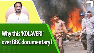 Why BBC docu on 2002 Gujarat riots is released in 2023!