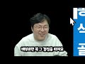 간다효의 영국사5