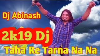 Rathin kisku New Song//Taha Reta Na Na Tarna//Dj Abinash Raiganj Rampur Uttar Dinajpur