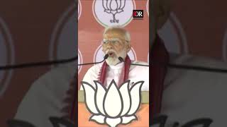 BJDକୁ କିଏ ହଟେଇବ?|PM Modi | Viral Reels | Viral Shorts | Shorts Video | Youtube Shorts | OR |