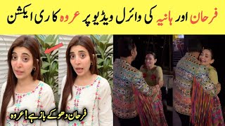 Urwa Hocane reaction on Farhan Saeed and Hania Amir viral video from Hum Awards, Urwa Farhan