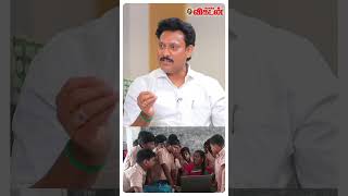 'TELS'... கலைஞர் அவர்களுடைய கனவு திட்டம்! - Minister Anbil Mahesh Poyyamozhi