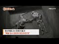 30초뉴스 폼페이 화산재에 파묻힌 2천년전 유해 2구 발견…주먹 꽉 쥔 채 연합뉴스tv yonhapnewstv