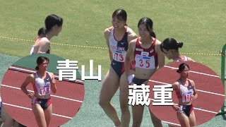 青山華依×藏重みう など  女子100ｍ  関西学連記録会陸上2024