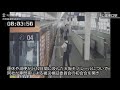 Earthquakes  in Japan 🙄🔥🔥 📽 Caught on camera earthquake💥📻🕕 Earthquake World 🙄📺🔥😮