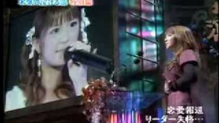 Yaguchi Mari In Tears Talk