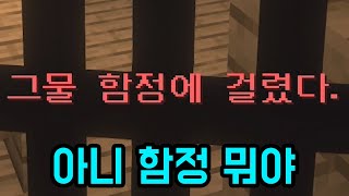 뭔가 이상한 몰래 선물주는 맵 ㅋㅋㅋㅋㅋ(마인크래프트)