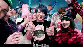 大嘴巴 Da Mouth - Happy Birthday 買滴兒 MV- 大嘴巴專屬頻道 DM Station