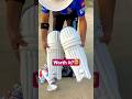 Reebok Junior Cricket Kit For Kids | Worth it or not? #cricket #shorts #cricketkit