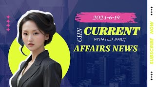 China-Related Current Affair News Updated Daily 20240619