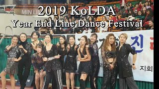 2019 KoLDA 송년 라인댄스 페스티벌 민라인댄스 공연