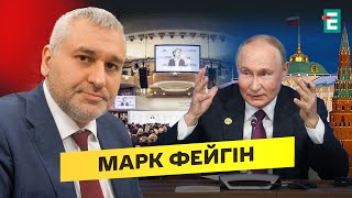 🔴 ФЕЙГІН: Кремль окреслив план щодо війни. Ставки виросли перед Мюнхеном | Студія Захід