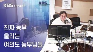 [김용민 라이브] 2부 \