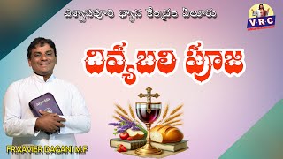 దివ్యబలిపూజ || SUNDAY || FR. XAVIER  DAGANI M.F|| V.R.C || ELURU || AP || 29 - DEC - 2024 ||