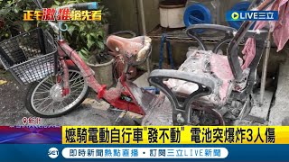 疑非法改裝釀禍! 老婦人騎電動自行車\