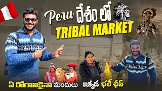 Tribal Market in Peru | Street Food Tasting | Peru  Vlogs | Ravi Telugu Traveller