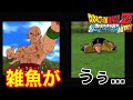 【ドラゴンボールスパーキングメテオ】ストーリーモード　天津飯でナッパを倒す　#ドラゴンボールスパーキングゼロ