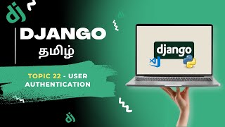 User Authentication in Django in Tamil