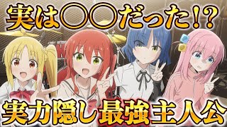 【アニメ紹介】主人公最強アニメランキングおすすめTOP10【実力隠し】