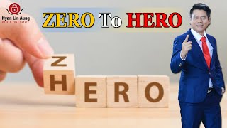 Zero ဘဝကနေ Heroဘဝကိုရောက်အောင်ကြိုးစားခဲ့တဲ့ကမ္ဘာကျော်တစ်ယောက်အကြောင်း