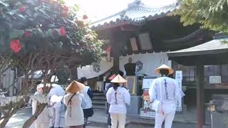 四国73番 我拝師山 出釈迦寺（がばいしざん しゅっしゃかじ）