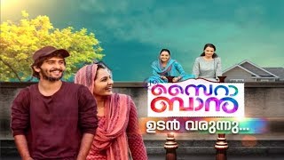 Kairali Onam Movie Premiere | Watch Manju Warrier's 'C\\o Saira Banu'