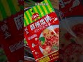 香辣蟹这样做，真的太好吃了~ 美食 香辣蟹 foryou