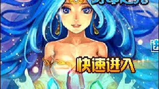 【JAVA GAME】 幻想 Online Update Patch v5.6 - J2me Loader
